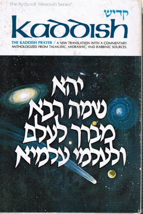 The Kaddish Prayer: a New Translation with a Commentary Anthologized from Talmudic, Midrashic, and Rabbinic Sources