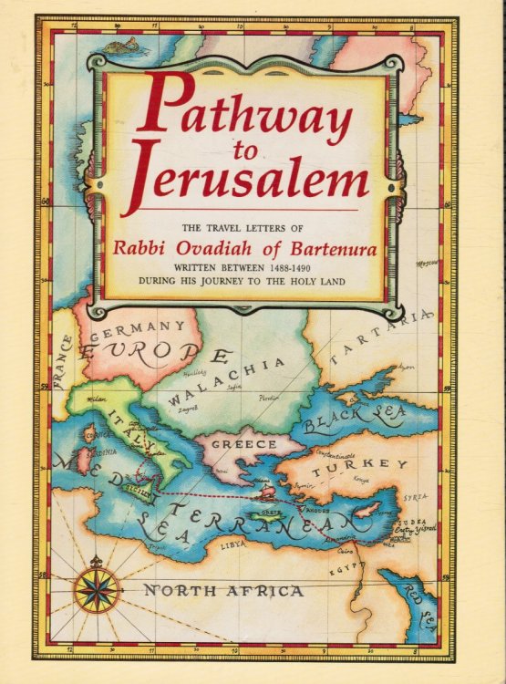 Pathway to Jerusalem