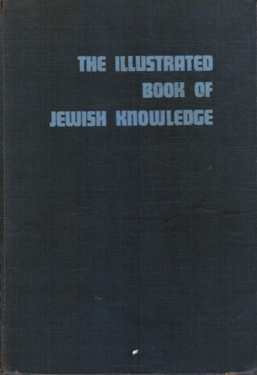 The Illustrated Book of Jewish Knowledge