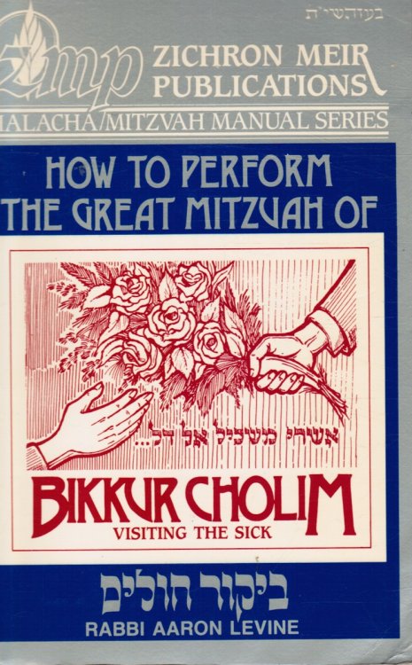 How to Perform the Great Mitzvah of Bikkur Cholim Visiting the Sick