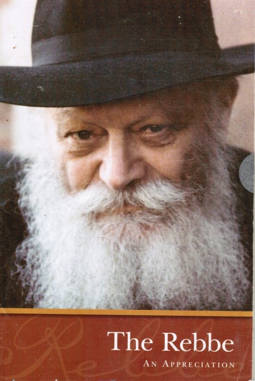 The Rebbe - an Appreciation