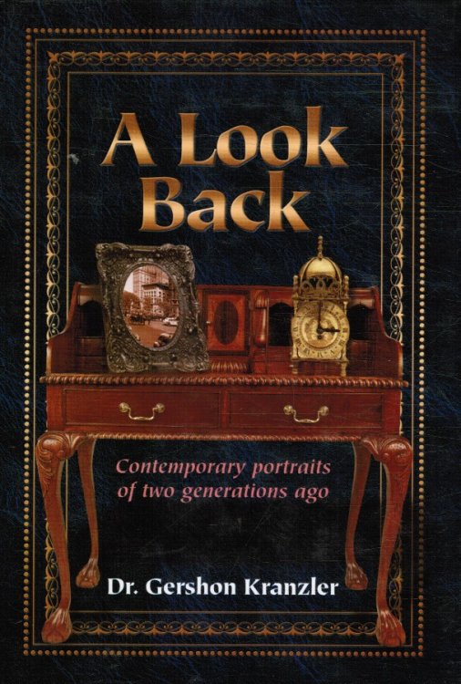 Look Back