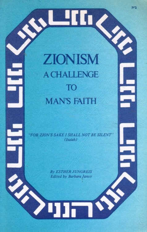 Zionism: a Challenge to Man's Faith