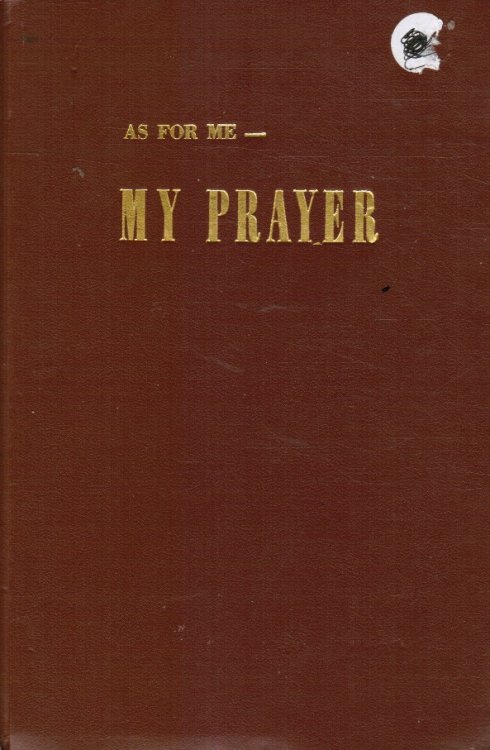 As for Me - My Prayer: a Commentary on the Daily Prayers