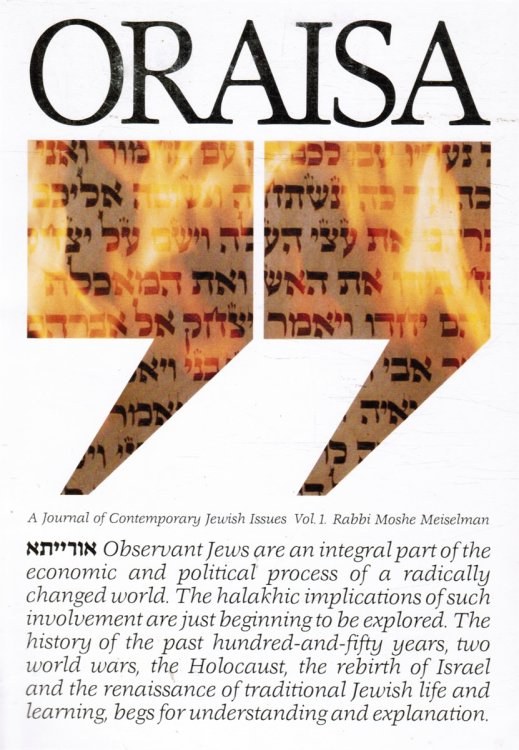Image for ORAISA a Journal of Contemporary Jewish Issues Vol. 1 ORAISA a Journal of Contemporary Jewish Issues Vol. 1