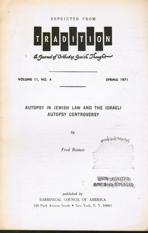 Autopsy in Jewish Law and the Israeli Autopsy Controversy