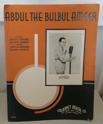 Abdul The Bulbul Ameer (Hawaiian Guitar, Ukelele )