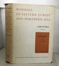 Mammals Of Eastern Europe And Northern Asia Volume II Carnivora (Fissipedia)