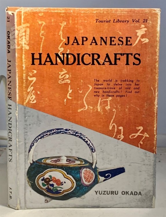 Japanese Handicrafts Tourist Library Vol. 21