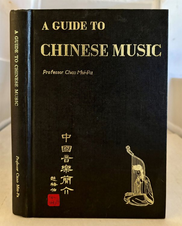 A Guide to Chinese Music