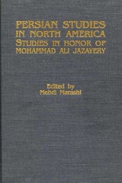 Persian Studies in North America, Studies in Honor of Mohammad Al i Jazayery
