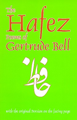 The Hafez Poems of Gertrude Bell