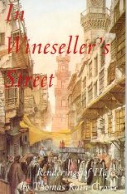 In Wineseller's Street