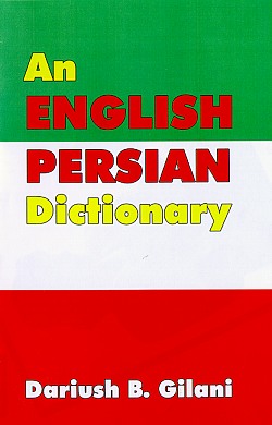 An English-Persian Dictionary