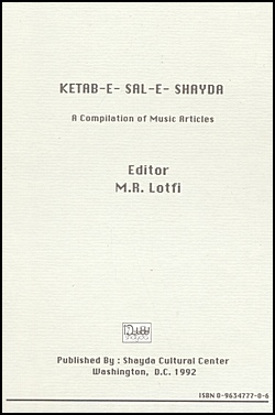 Ketab-e-Sal-e-Shayda