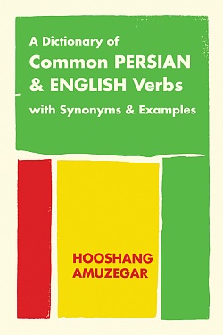 A Dictionary of Common Persian and English Verbs