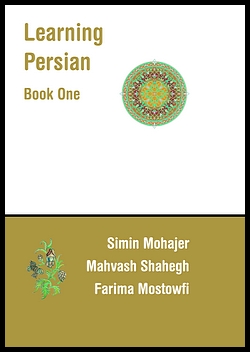 Learning Persian: Book One: Reading, Writing and Speaking