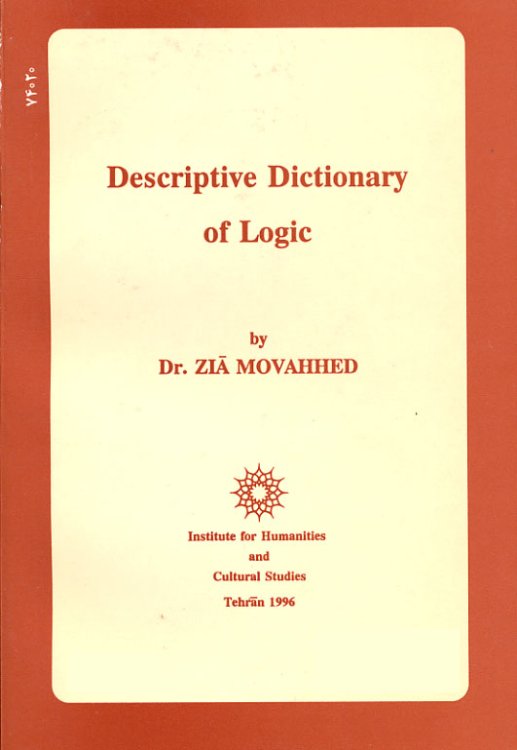 Descriptive Dictionary of Logic English-Persian / Persian-English