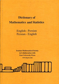 Dictionary of Mathematics and Statistics English-Persian/Persian- English