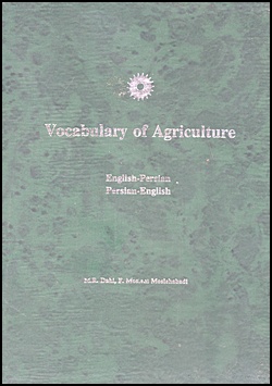 Vocabulary of Agriculture