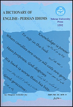 A Dictionary of English-Persian Idioms