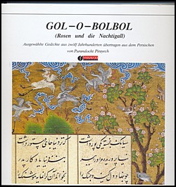 Gol-O-Bolbol