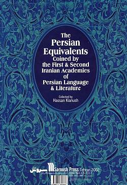 The Persian Equivalents Coined by the First and Second Iranian Academics of Persian Language and Literature
