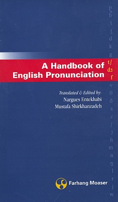 A Handbook Of English Pronounciation