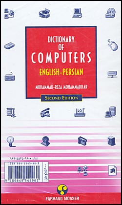 Dictionary of Computers