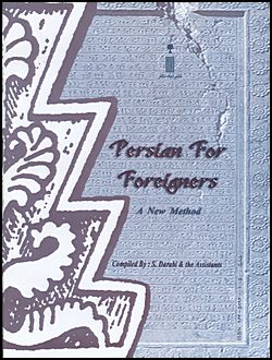 Persian for Foreigners with new method