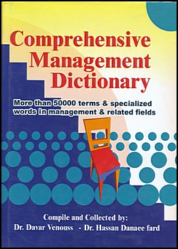 Comprehensive Management Dictionary
