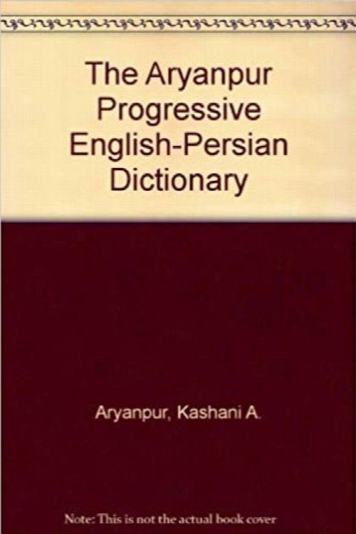 Progressive English-Persian Dictionary One Volume Concise