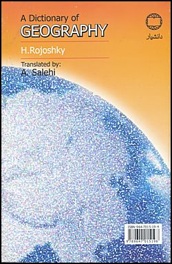 A Dictionary of Geography