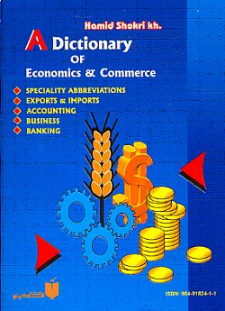 A Dictionary of Economics & Commerce