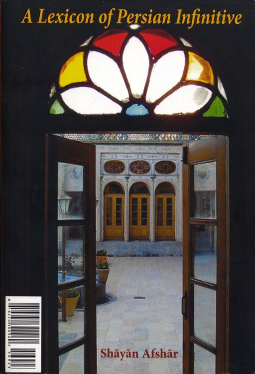 A Lexicon of Persian-Dari Language Infinitives