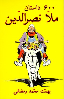 Six Hundred Mulla Nasreddin Tales