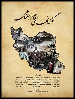 Essays on Current Society