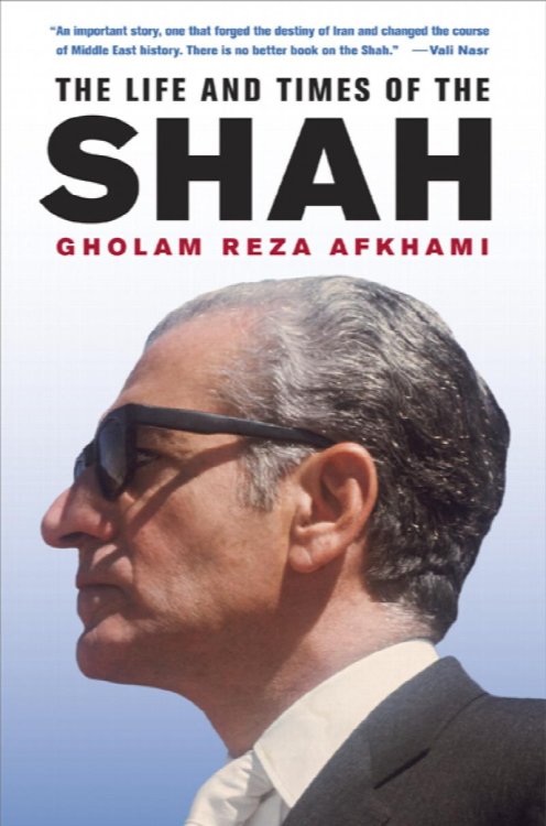 Zendegi va Zamaneh Shah
