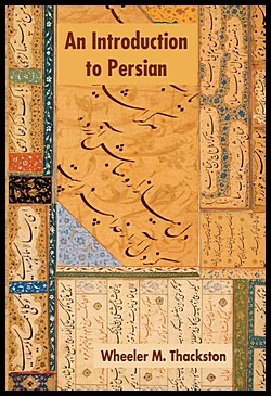Introduction to Persian Revised 4th Edition