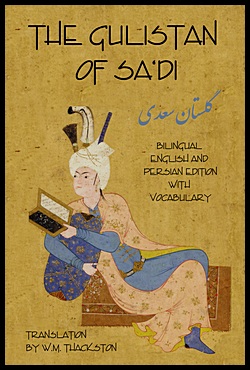 The Gulistan (Rose Garden) of Sa'di