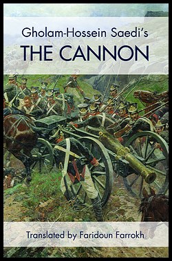 The Cannon [Tup] English