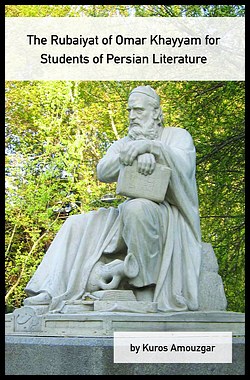 The Rubaiyat of Omar Khayyam for Students of Persian Literature