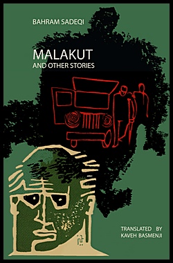Malakut and Other Stories by Bahram Sadeqi