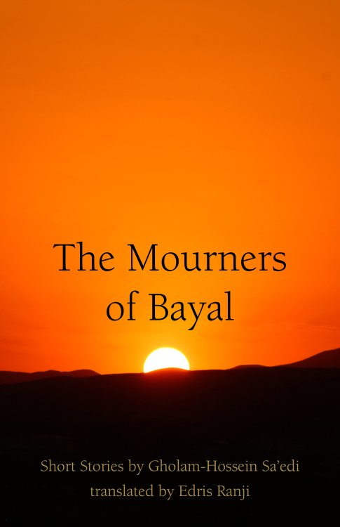 The Mourners of Bayal