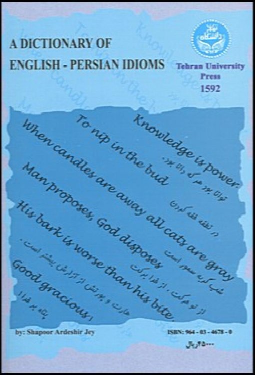 A Dictionary of Persian English Idioms