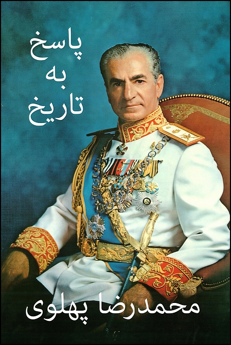 Passokh beh Tarikh [Answer to History]