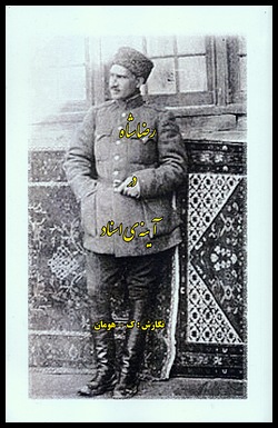 Reza Shah As Seen Through Documents