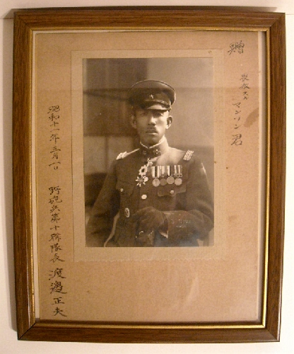 Formal Photograph Portrait of Colonel Masao Wantanabe, Japanese Army Artillery, in Dress Uniform.