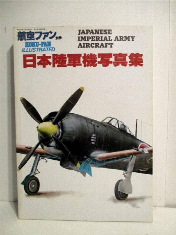 Japanese Imperial Army Aircraft. Koku-Fan. Illustrated No. 4.