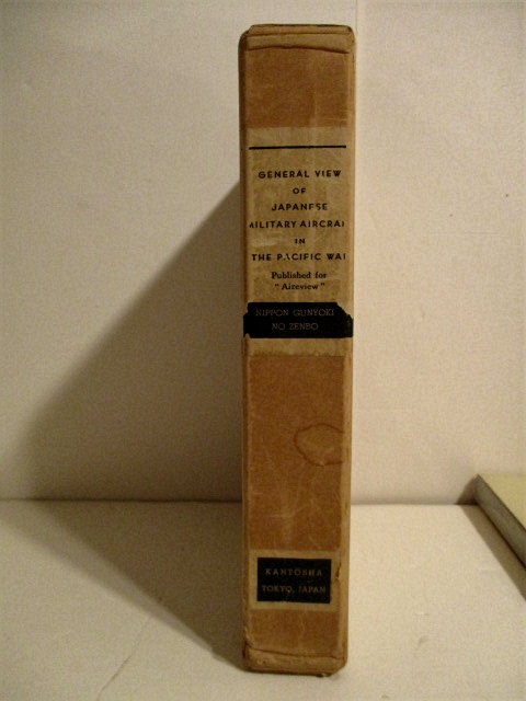 General View of Japanese Military Aircraft in the Pacific War. (2 vols).